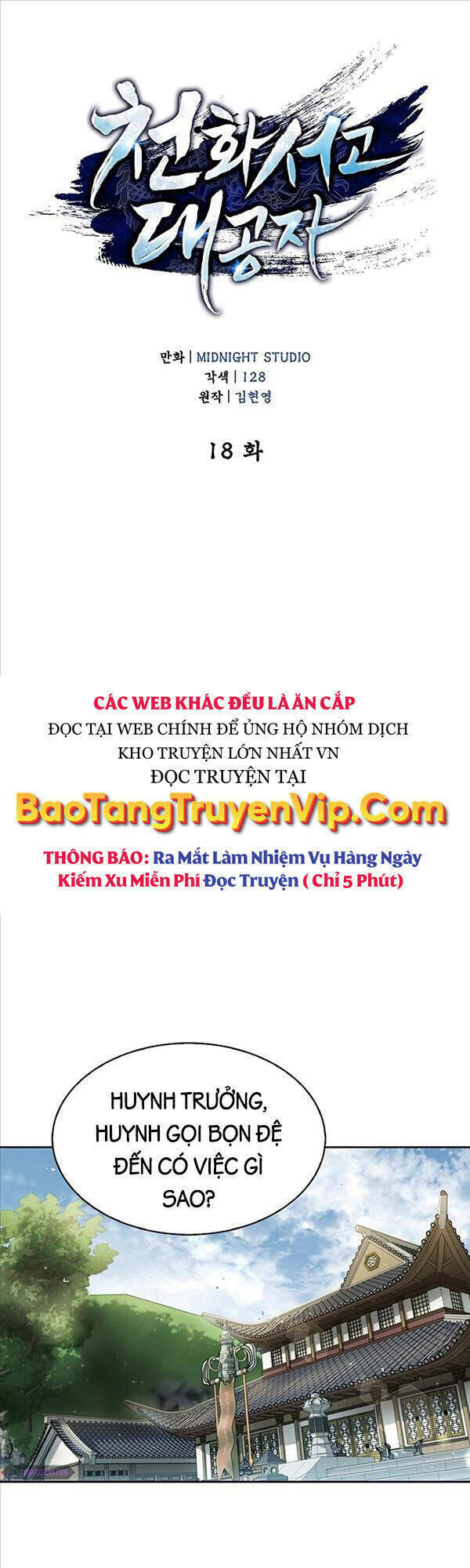 thiên qua thư khố đại công tử chapter 18 - Next chapter 19