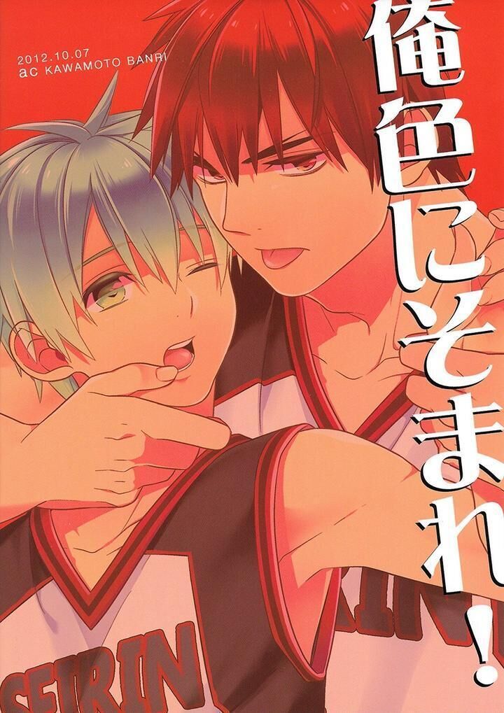 doujinshi tổng hợp Chapter 77 - Next 78