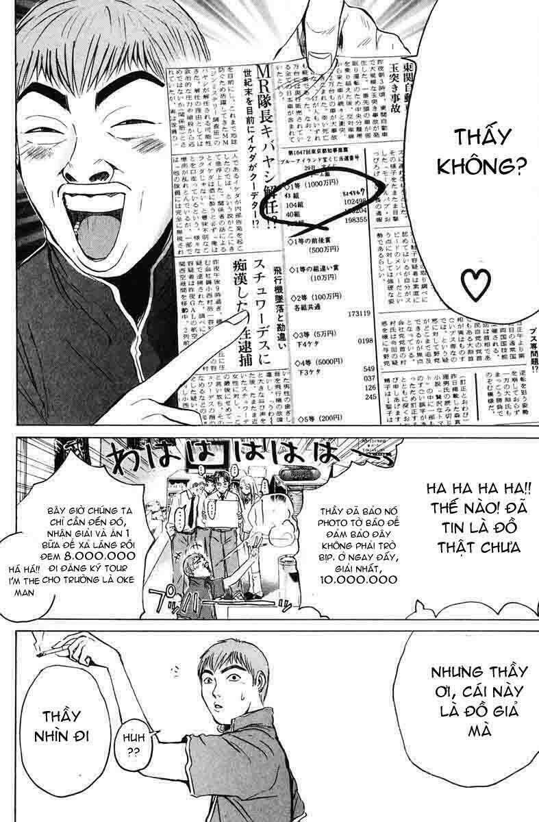 gto - great teacher onizuka chapter 83 - Next chapter 84