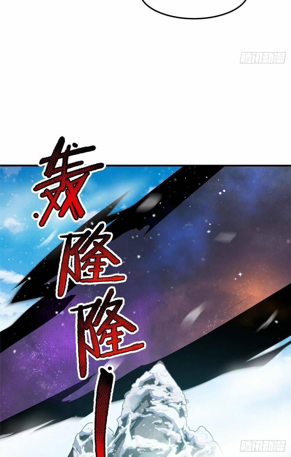 thần sủng tiến hóa chapter 243 - Trang 2