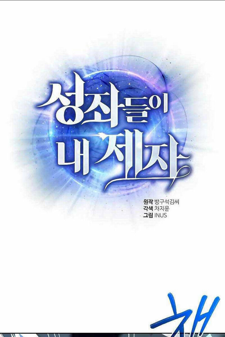 chòm sao là đệ tử của tôi chapter 28 - Next chapter 29