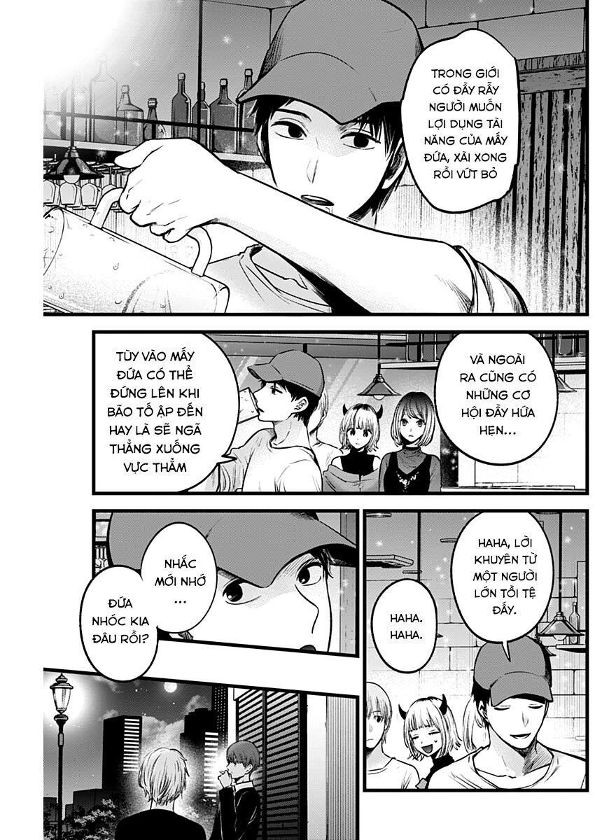 oshi no ko Chapter 2021 - Trang 2