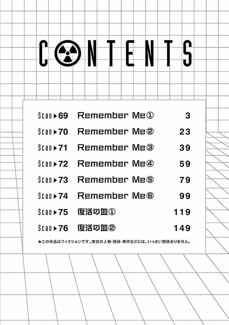 radiation house chapter 69: - remember me (1) - Next chapter 70: - remember me (2)