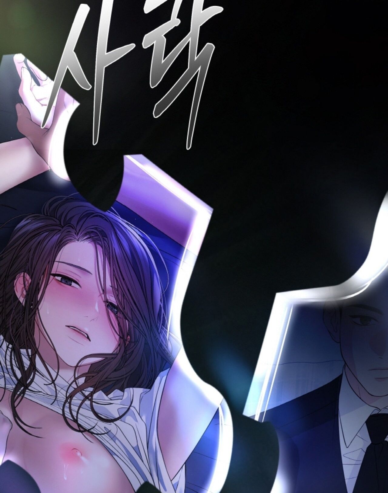 [18+] thời khắc giao mùa Chap 44 - Next 44.1