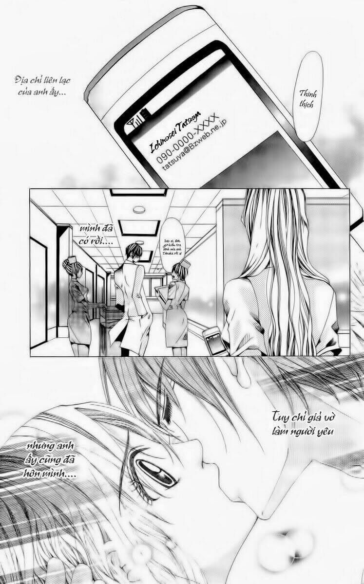 Nemuri Hime - Yume miru youni Koishiteru Chapter 2 - Next Chapter 3