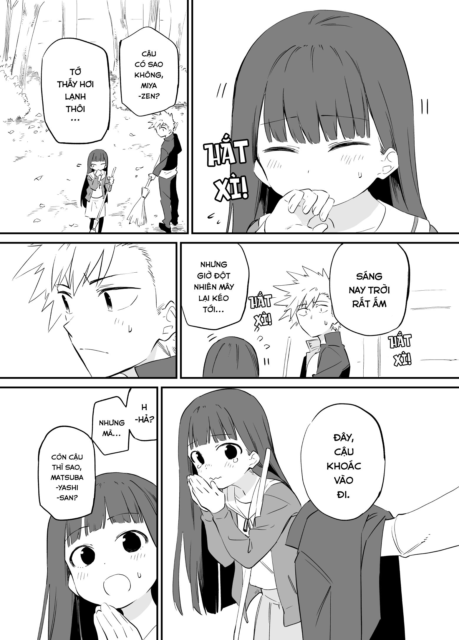 Ochikazuki ni Naritai Manga Chapter 17 - Next Chapter 18