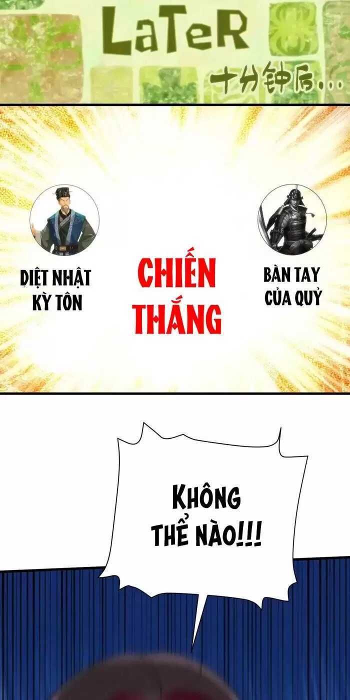 ta có 90 tỷ tiền liếm cẩu! chương 211 - Trang 2