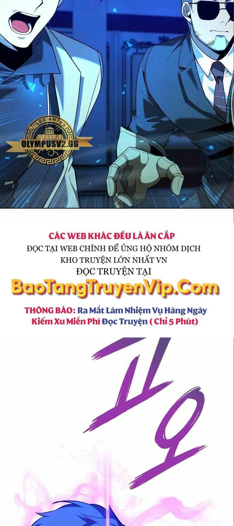 thợ tạo tác vũ khí chapter 18 - Trang 1