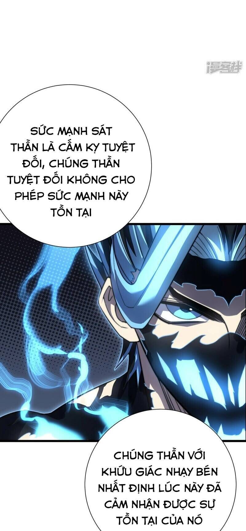 Sát Thần Chi Lộ Tại Dị Giới Chapter 48 - Trang 2