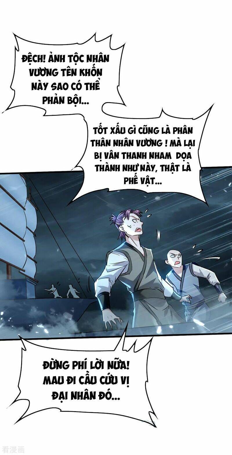 tiên đế qui lai chapter 298 - Trang 2