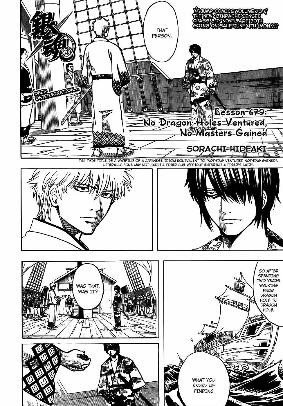 gintama chương 679 - Next chương 680