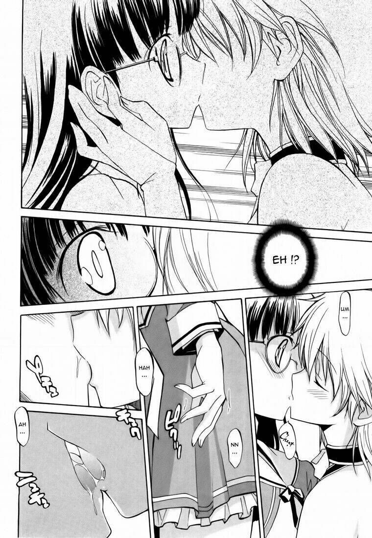 Aki-Sora Chapter 2 - Trang 2