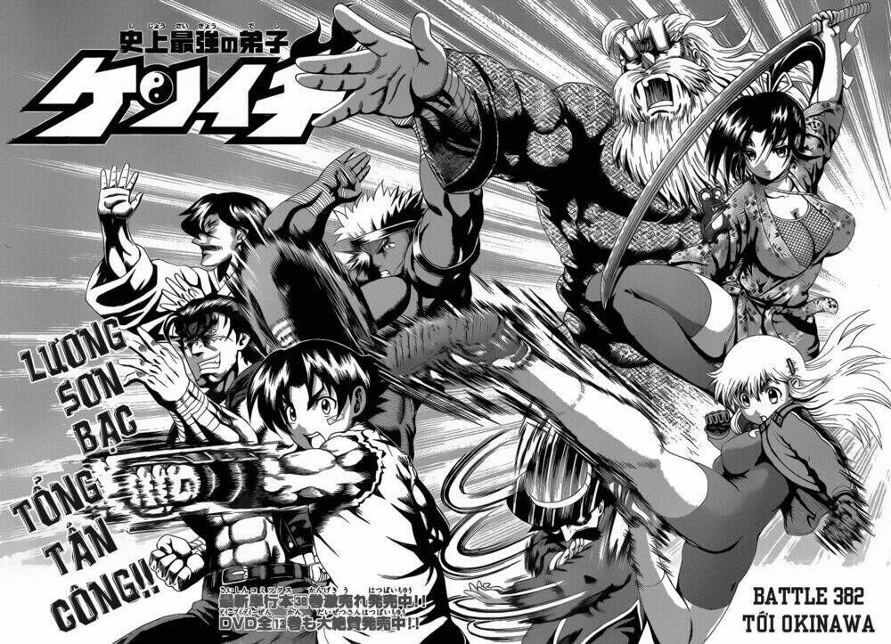 history's strongest disciple kenichi chapter 382 - Next chapter 383