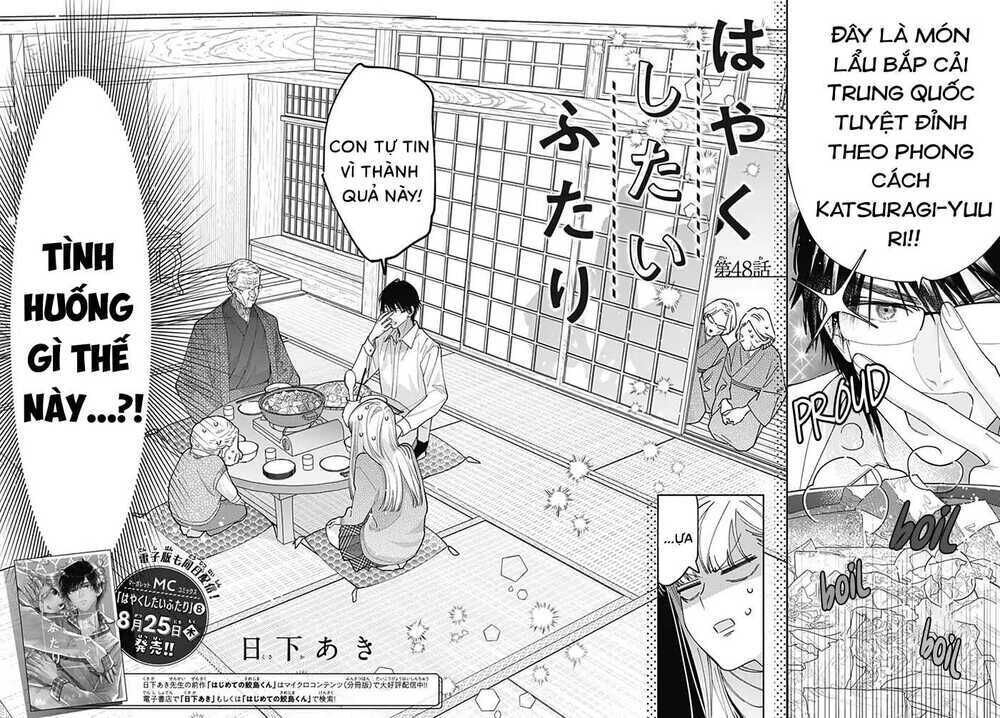 hayaku shitai futari chapter 48.1 - Next Chapter 49