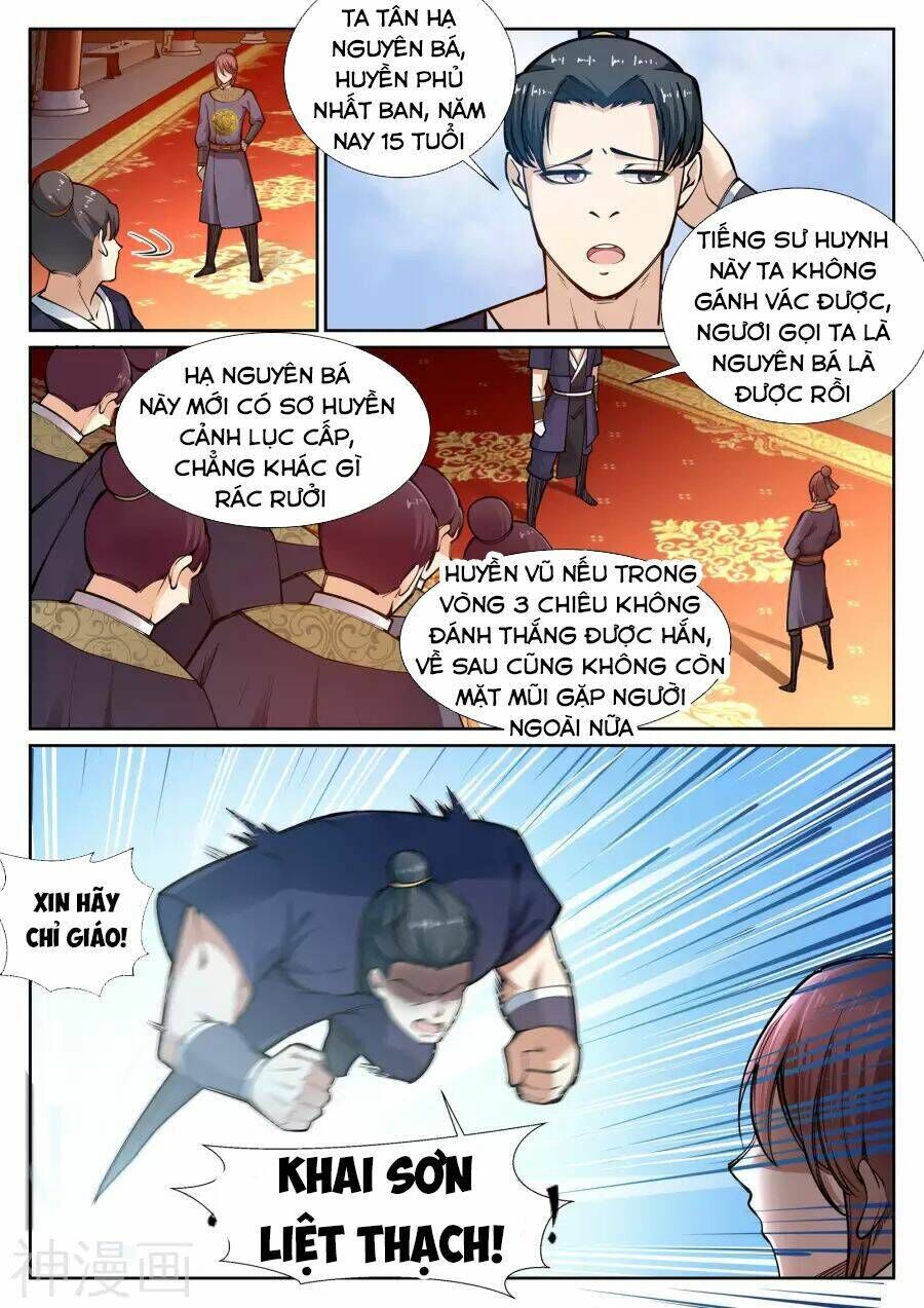 nghịch thiên tà thần chapter 57 - Trang 2