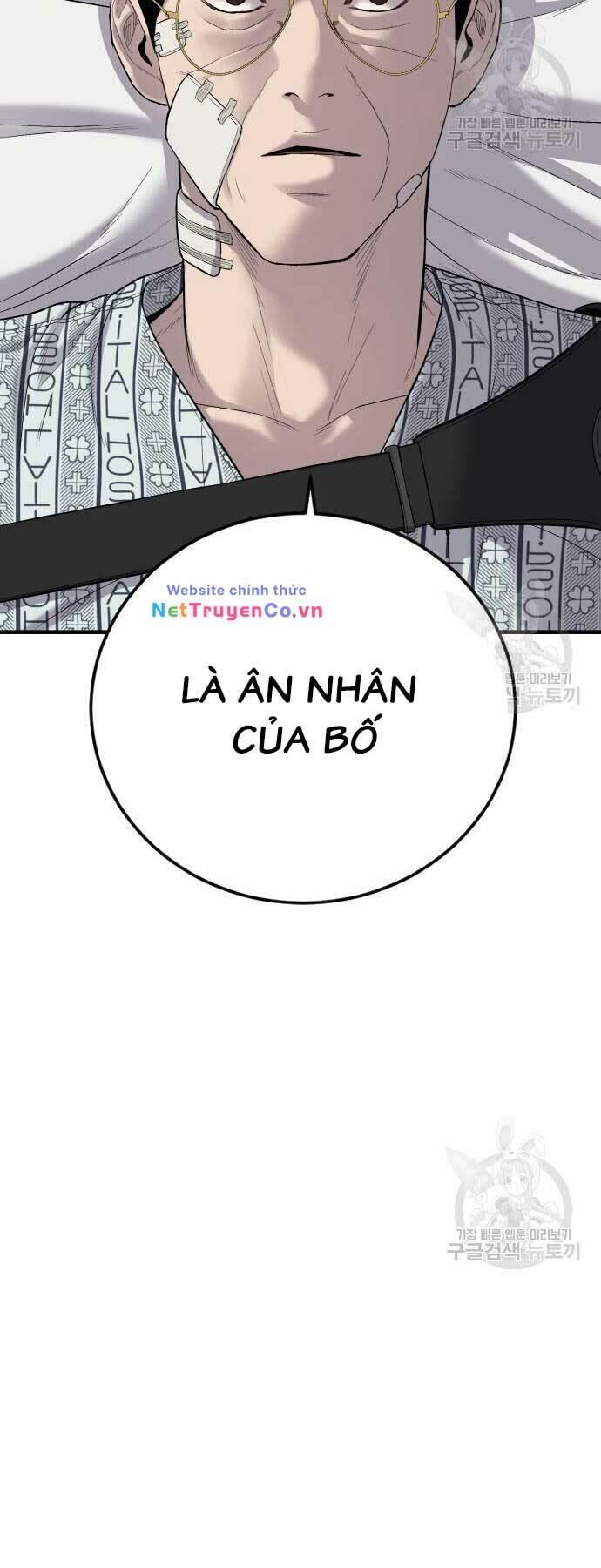 bố tôi là đặc vụ chapter 87 - Trang 2