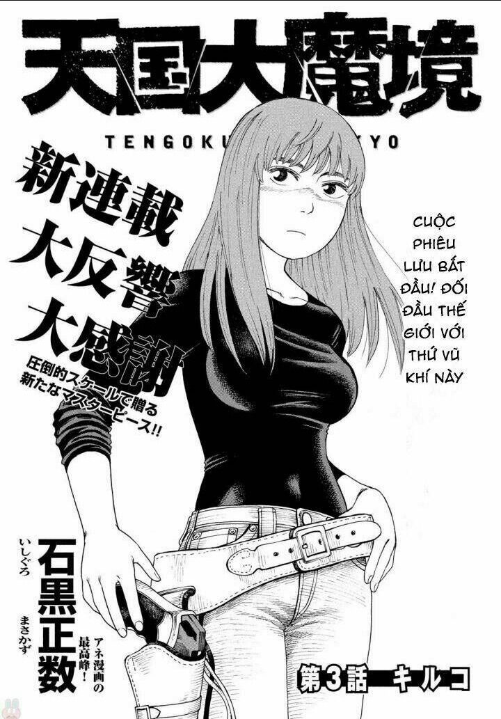 tengoku daimakyou chapter 3 - Trang 2