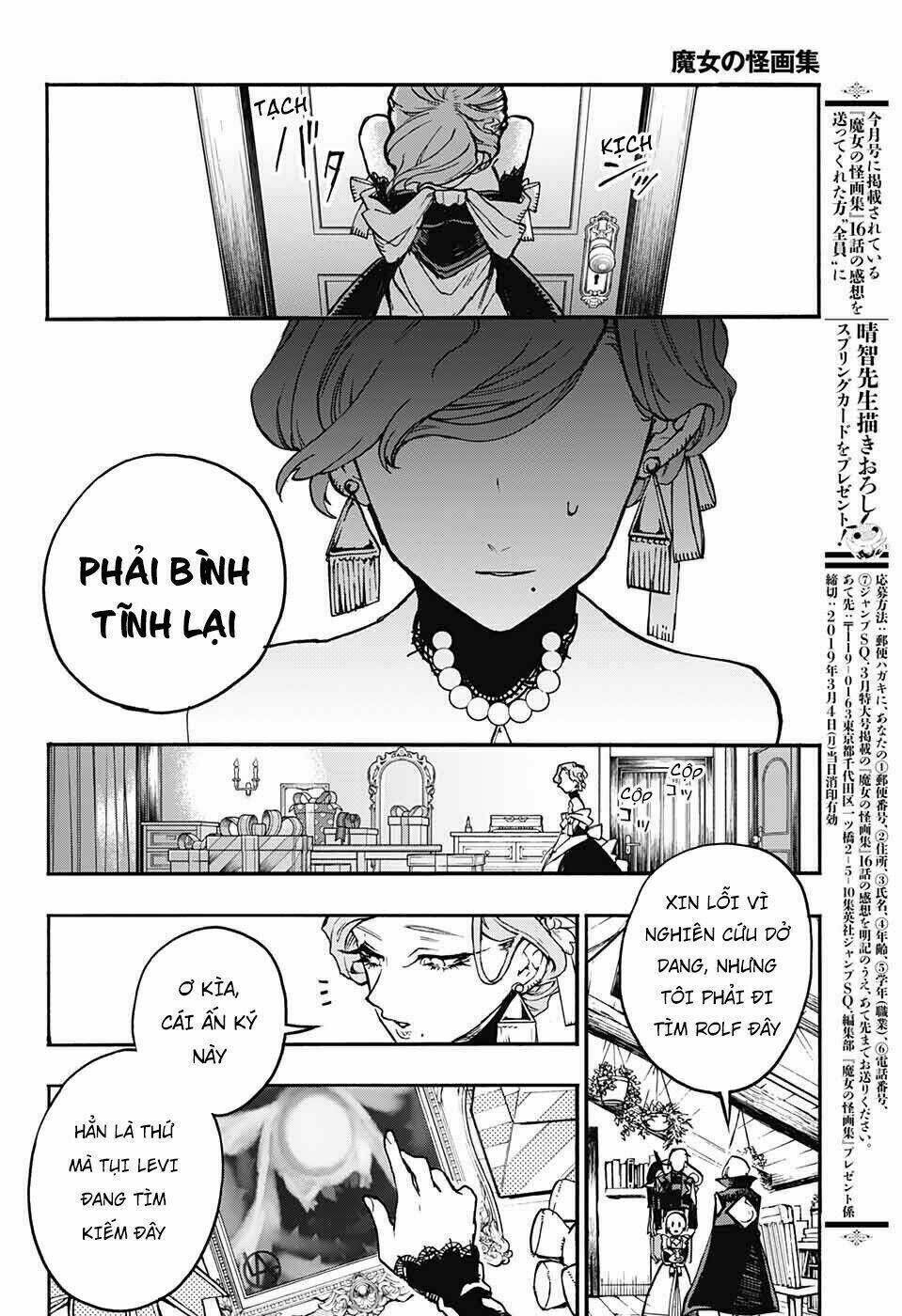 Những Bức Họa Quái Dị Của Phù Thủy Chapter 16 - Trang 2