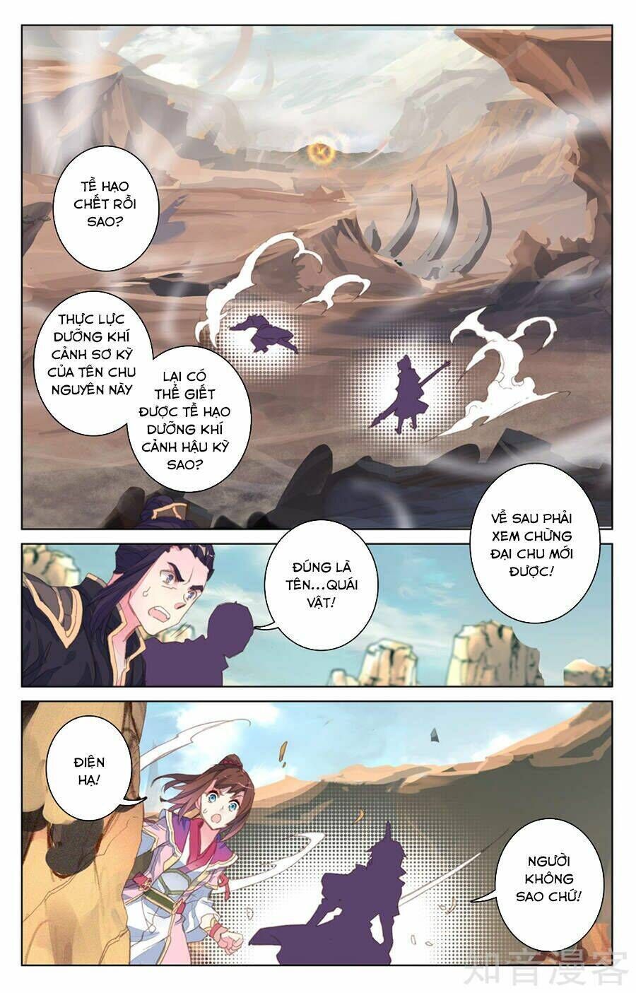 nguyên tôn chapter 63 - Trang 2