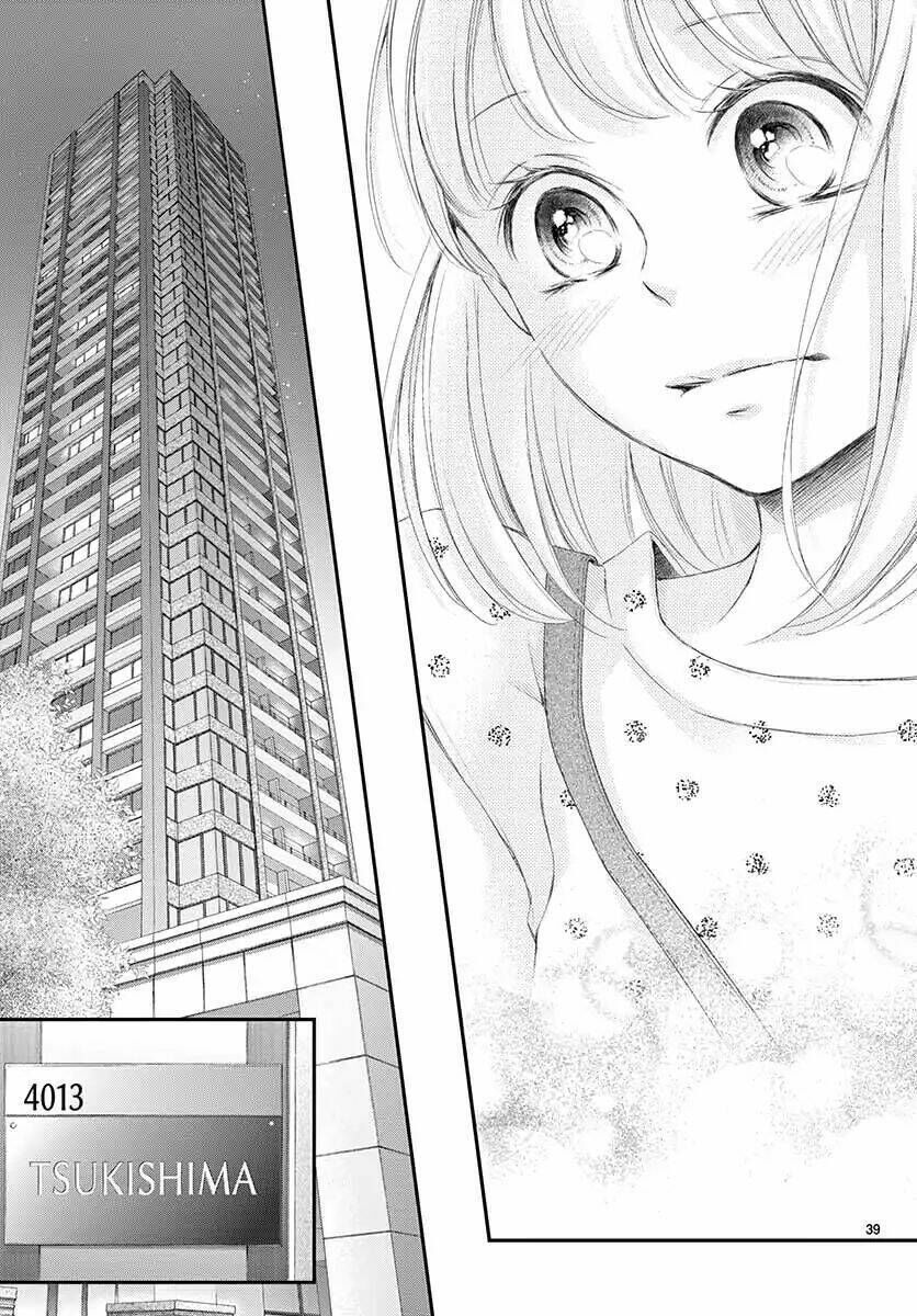 yoru no yomeiri Chapter 2 - Trang 2