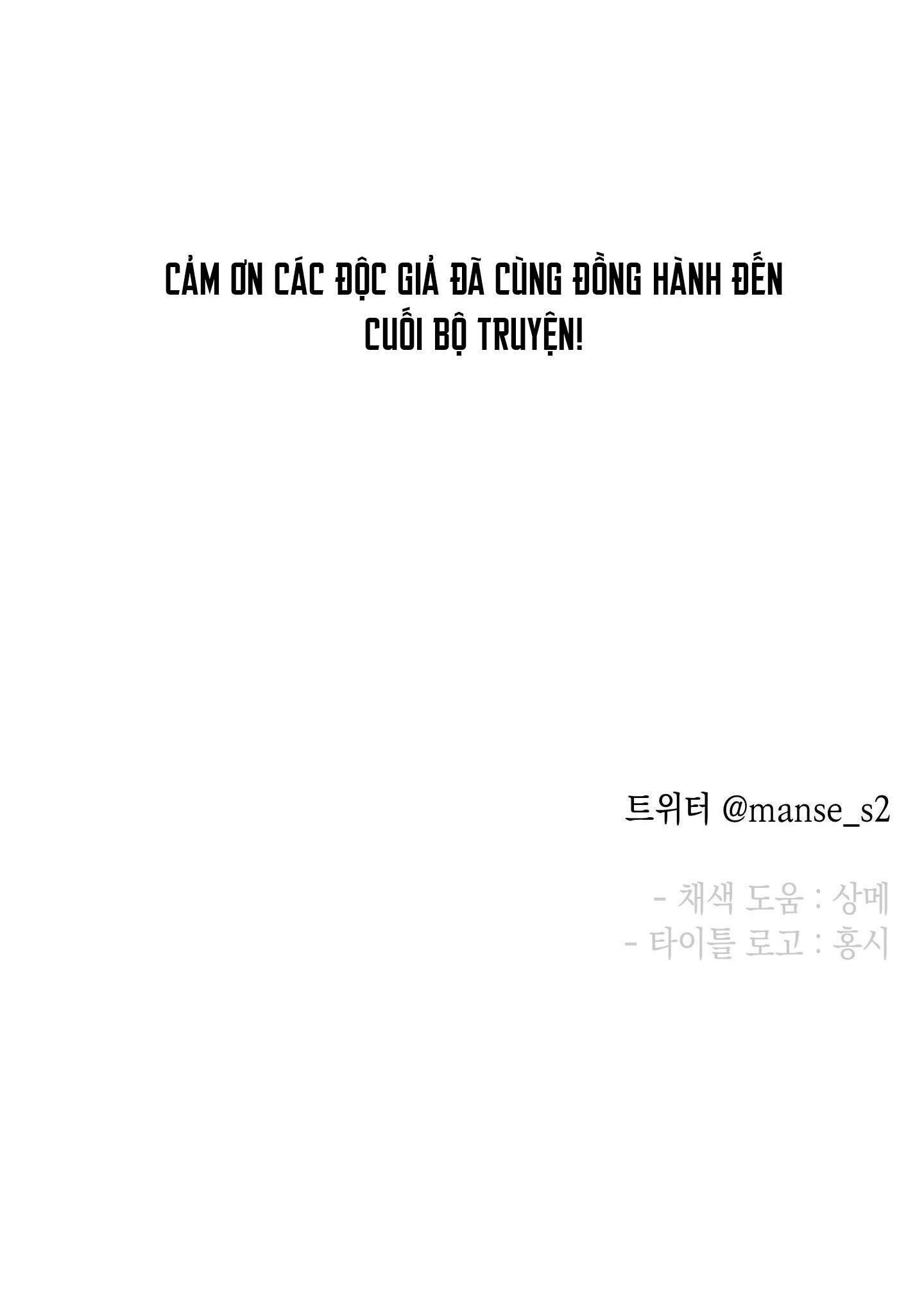 (CBunu) Vị Khách Từ Căn Nhà Phía Sau Chapter 9 H+ END - Trang 2