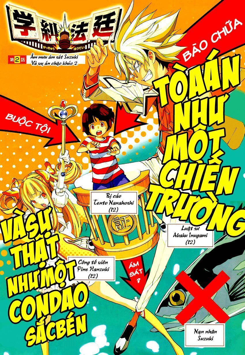 gakkyu houtei - trường phán quyết chương 2 - Trang 2