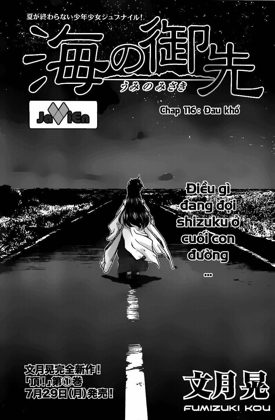 Umi no Misaki Chapter 116 - Next Chapter 117