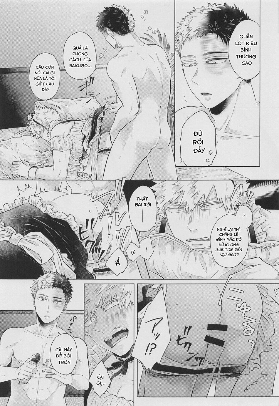 ổ sìn otp Chapter 88 ShotoBaku - Trang 1