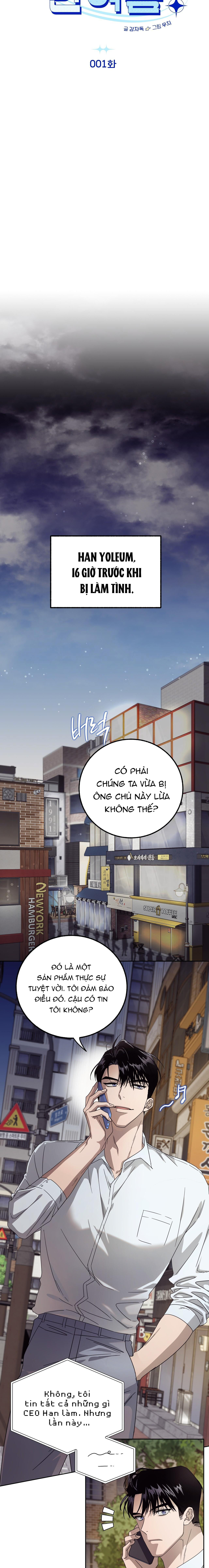 Giữa hè chết tiệt Chapter 1 - Next Chapter 2