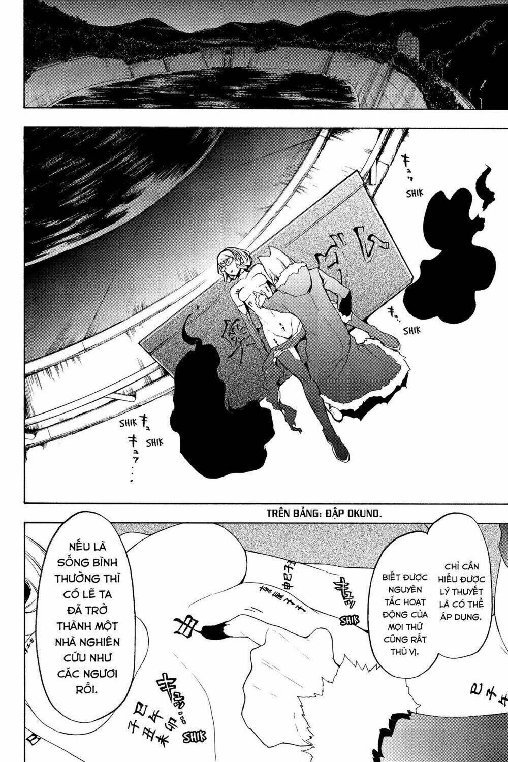 yozakura quartet chapter 111: chim vỗ cánh bay (phần 5) - Trang 2