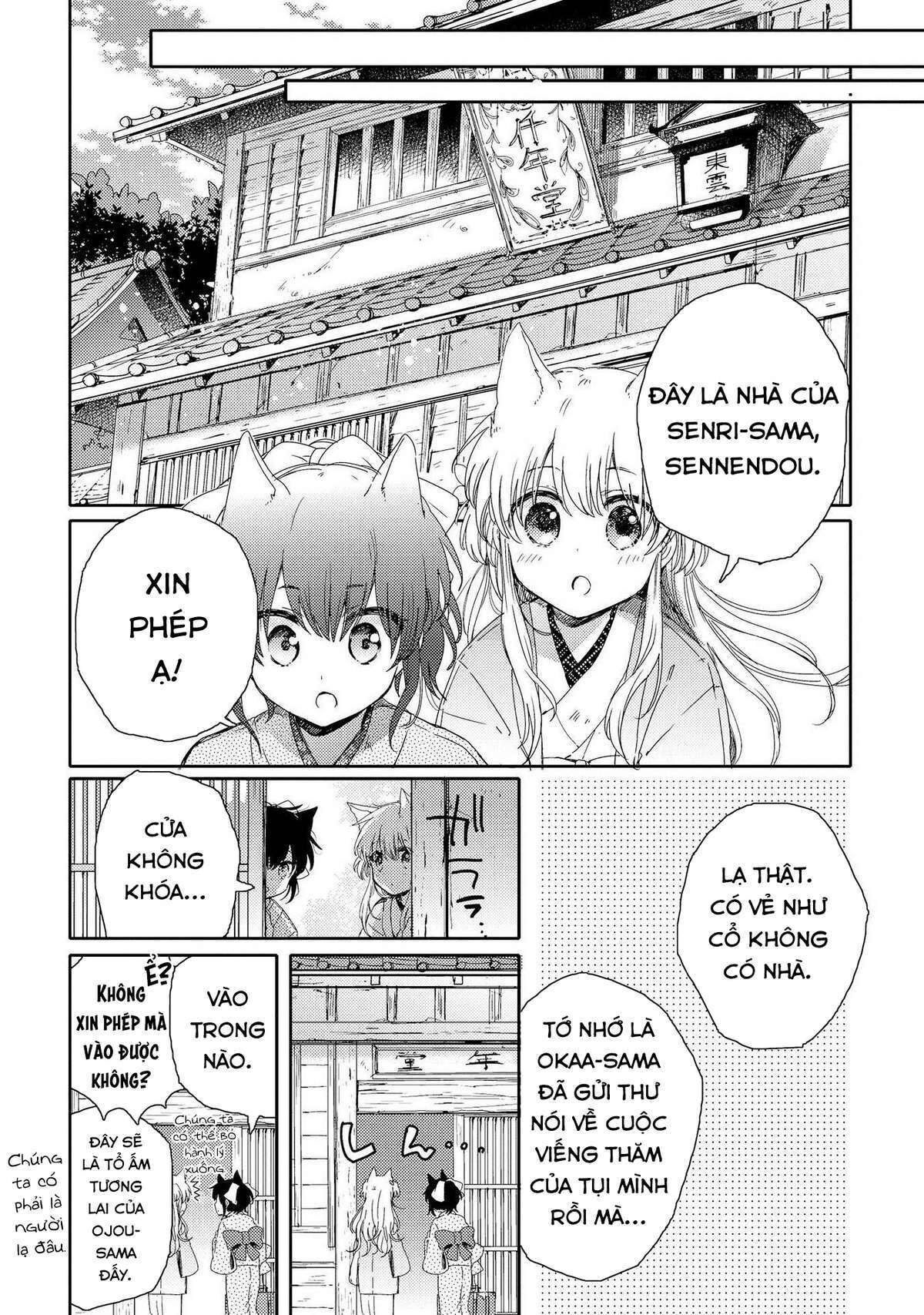 Tsuki ga Kirei Desu ne (Overblack Team) Chapter 1 - Trang 2