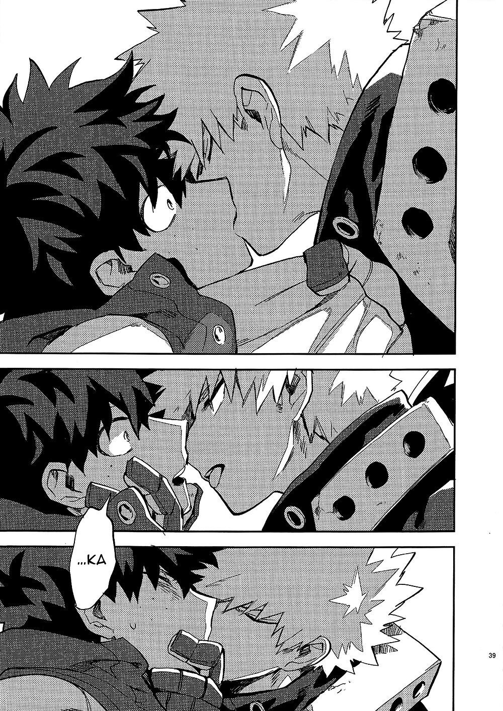 [DEKUBAKU DOUJINSHI - BƯỚC NGOẶT] Chapter 0 - Trang 1