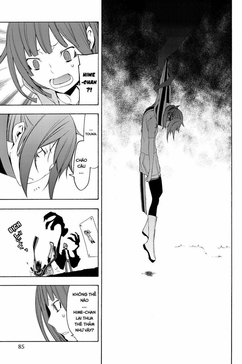 yozakura quartet chapter 71: câu chuyện của quỷ (phần 3) - Trang 2