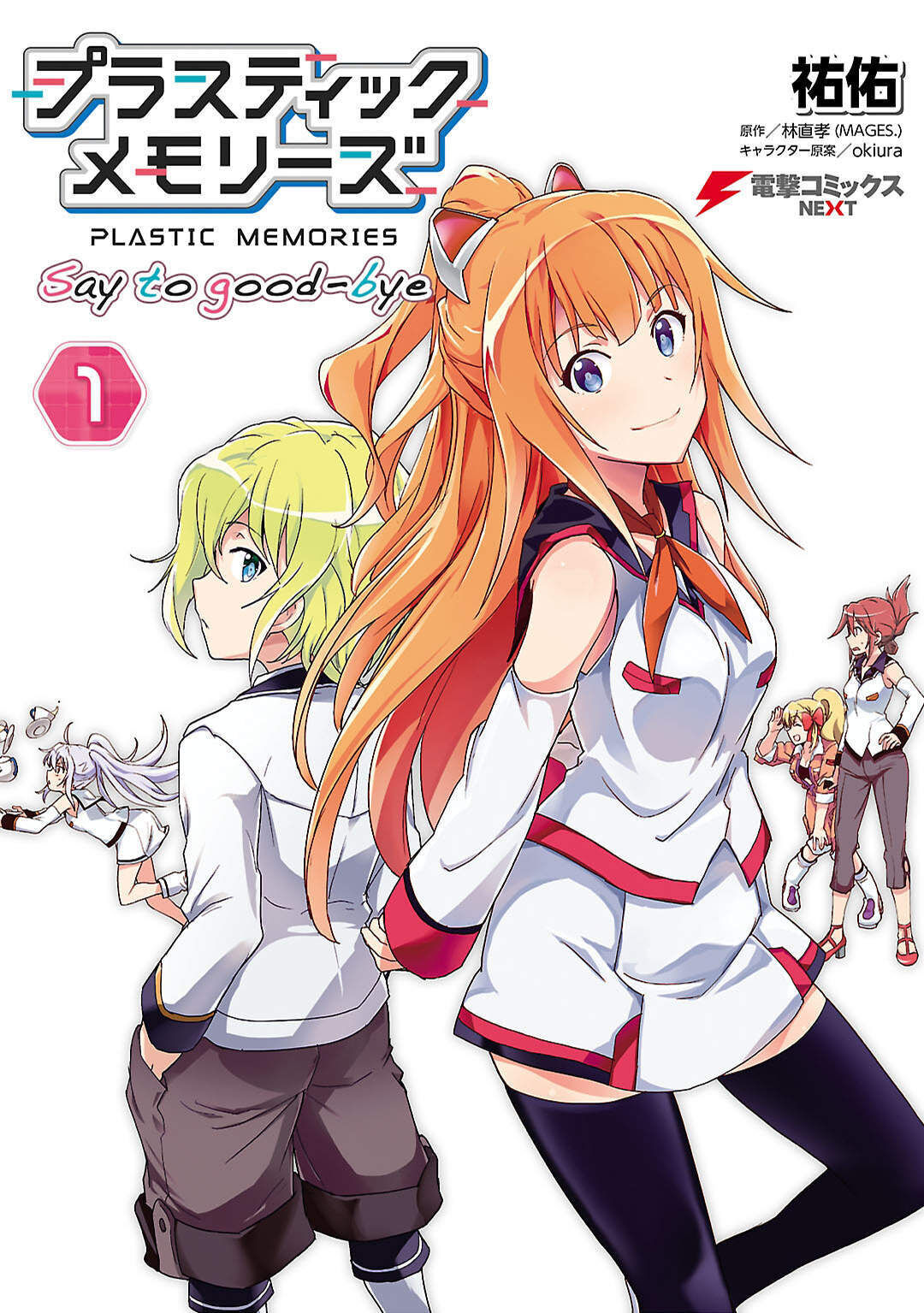 Plastic Memories: Say to Good-bye (Update Chapter 7: Memories 7) Chapter 1 - Trang 2