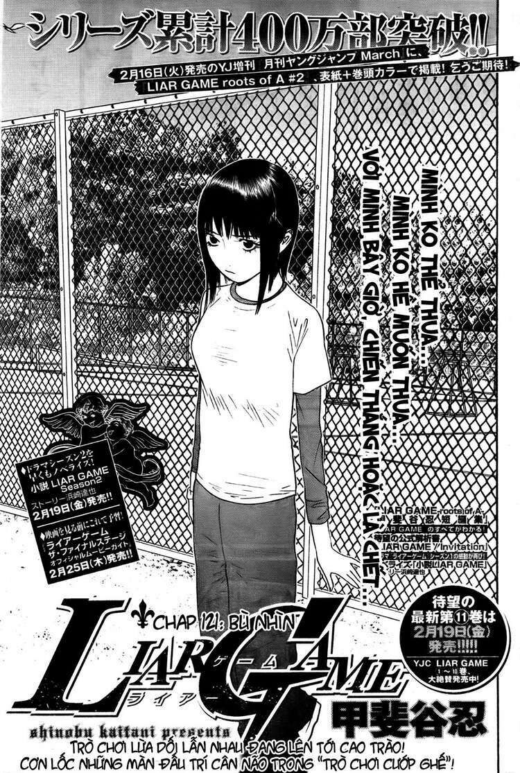 Liar Game Chapter 121 - Next Chapter 122