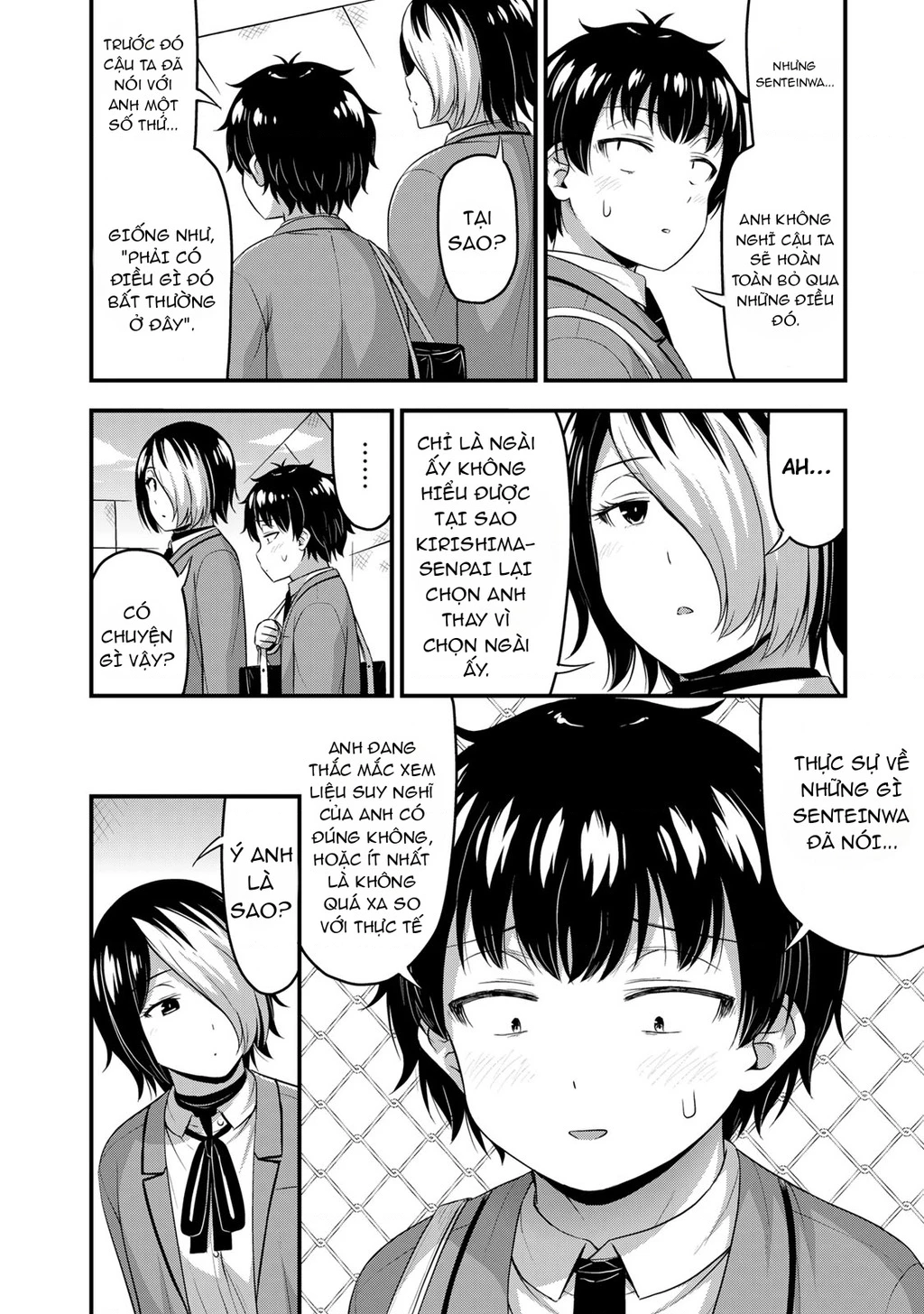 sore wa rei no shiwaza desu Chapter 48 - Trang 2