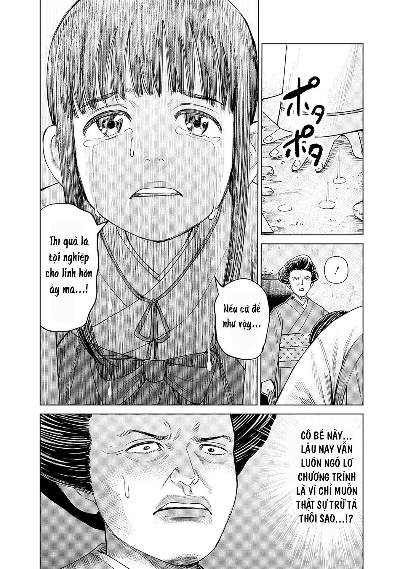 Nữ sinh trừ tà Akane! Chapter 4 - Trang 1