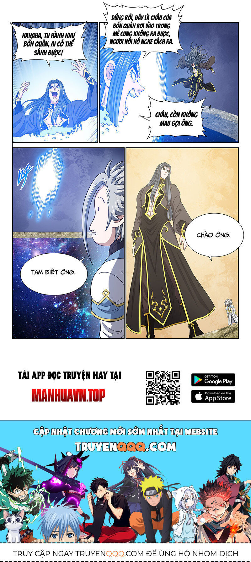 ta là đại thần tiên chapter 681 - Trang 2