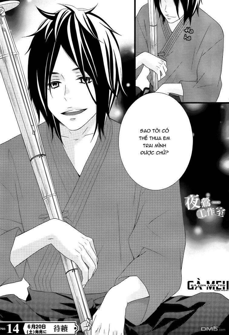 Tokimeichatte Gomen Ne? Chapter 4 - Trang 2