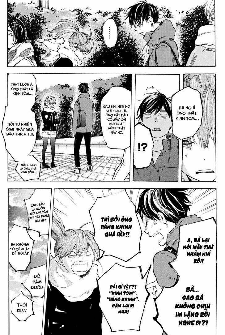 Forget Me Not Chapter 26: Makino Tsukushi (15) - Next Chapter 27