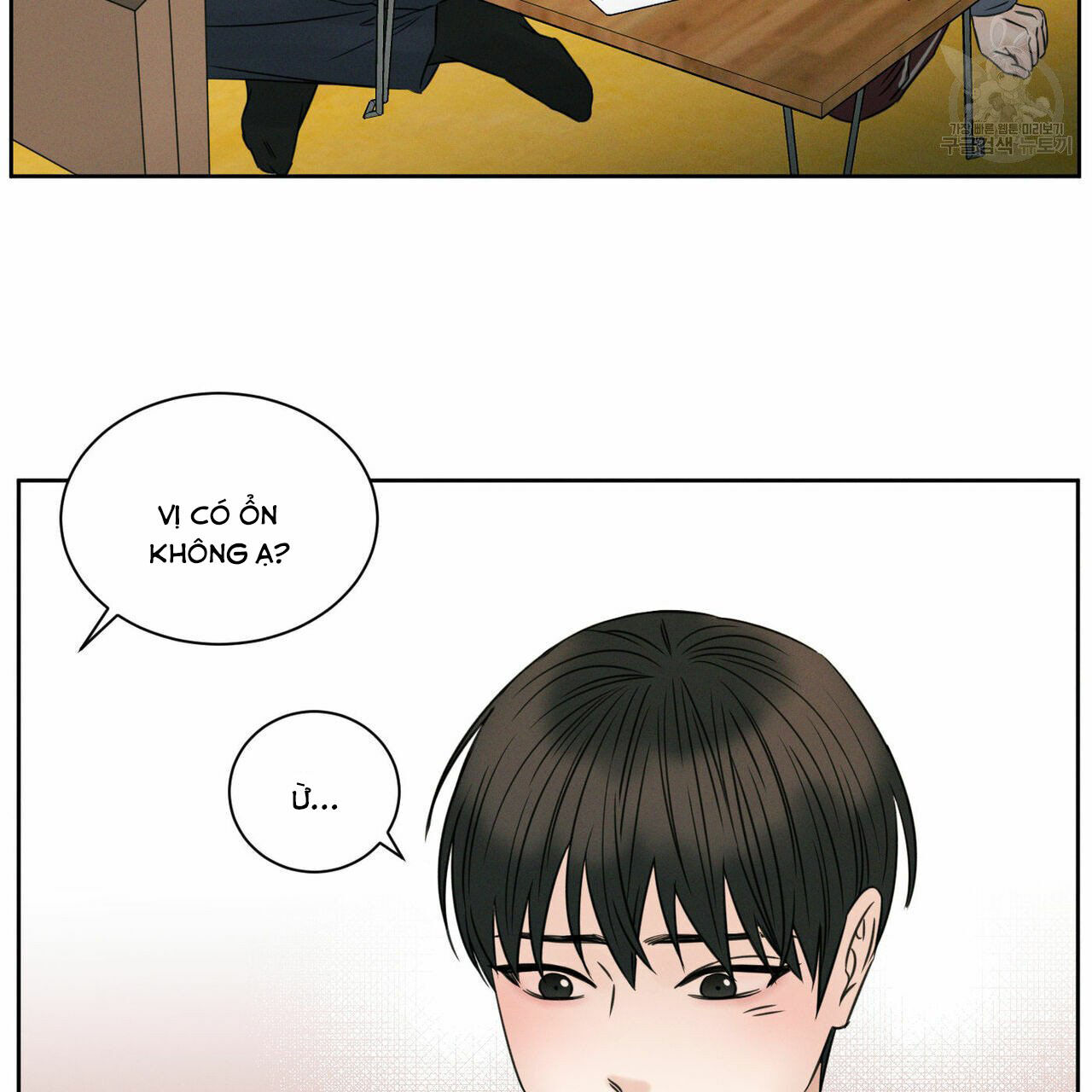 dù anh không yêu em Chapter 17 - Trang 2