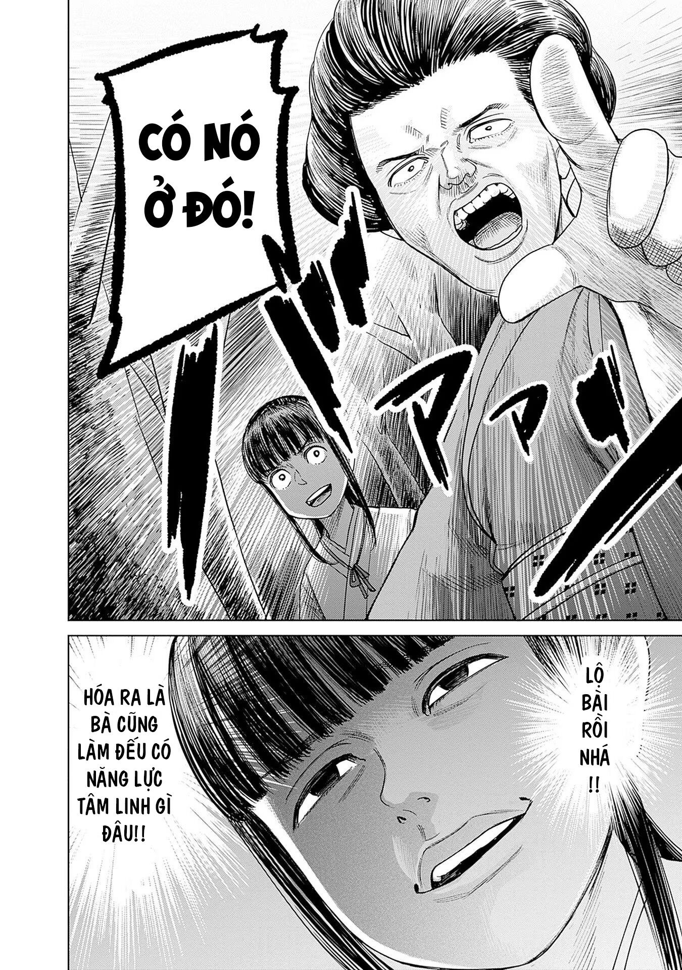 Nữ sinh trừ tà Akane! Chapter 4 - Trang 1