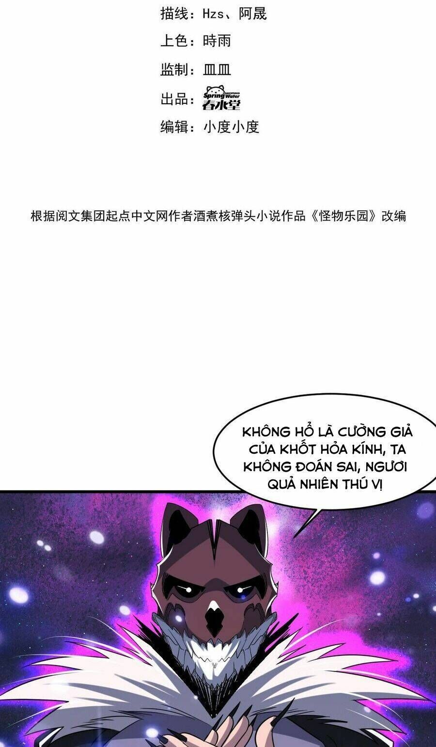 quái vật nhạc viên chapter 82 - Trang 2