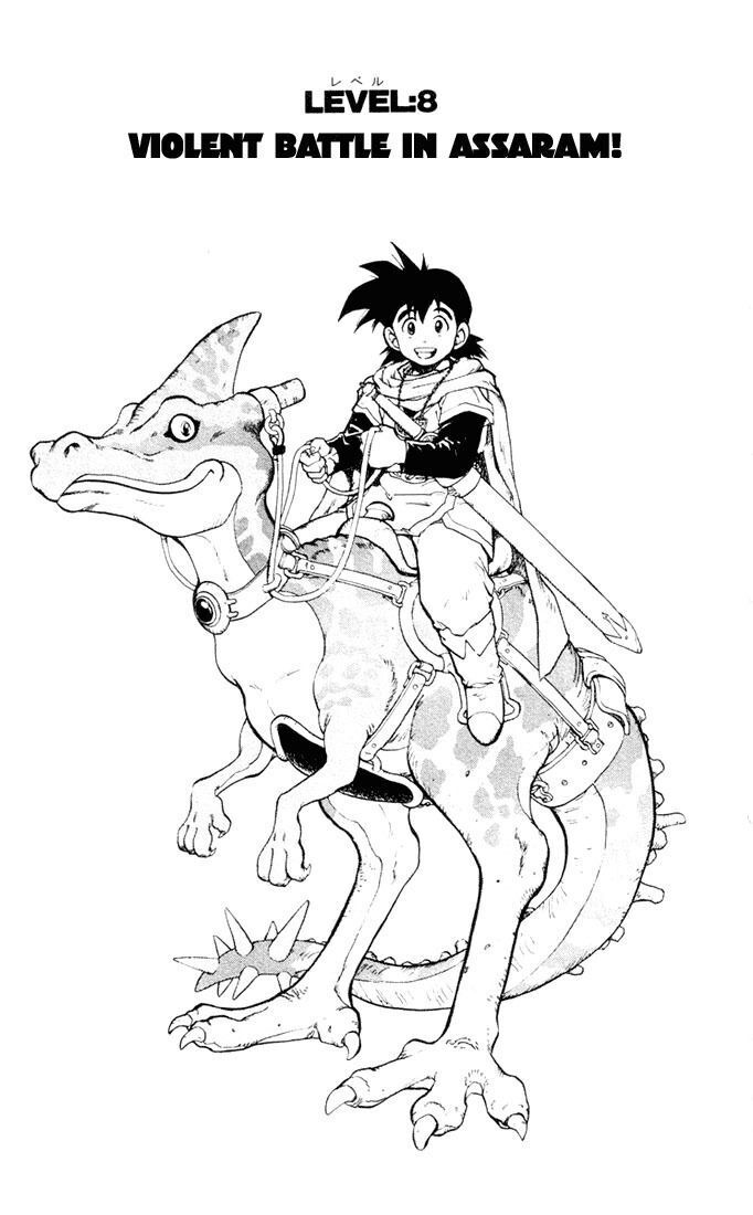 dragon quest 2 - dấu ấn rồng thiêng ii chương 8 - Trang 2