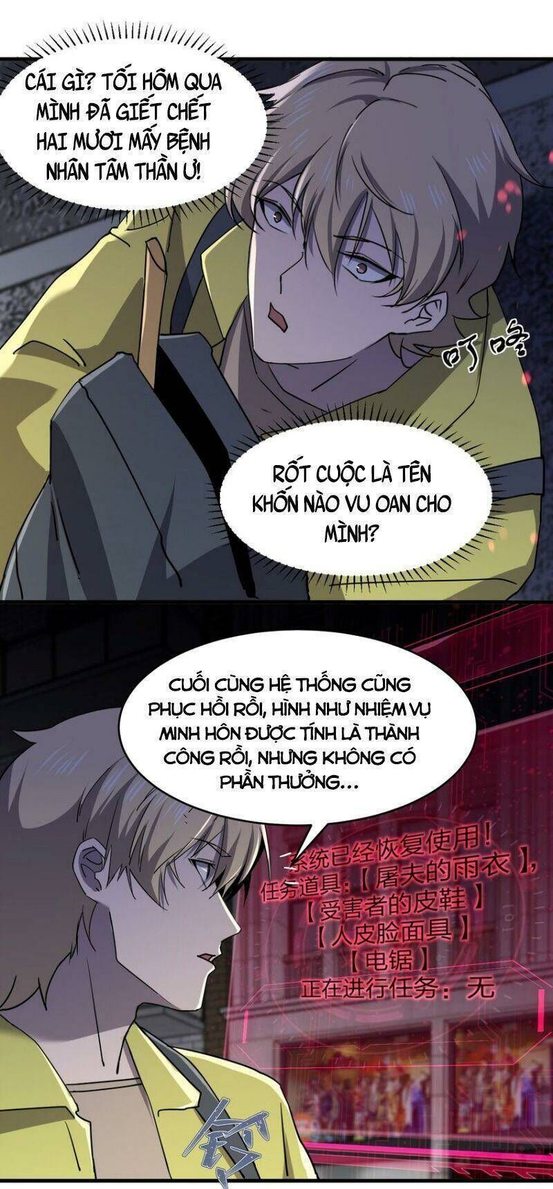 đừng hiểu lầm, tôi mới là người bị hại! Chapter 81 - Trang 2