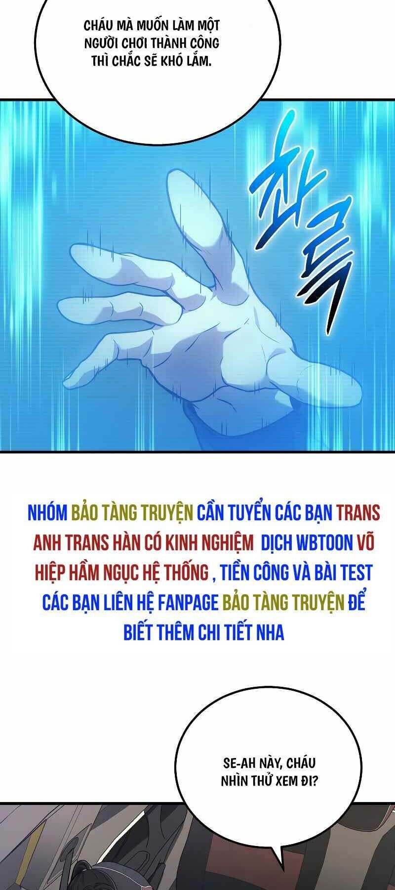 thần chiến tranh trở lại cấp 2 chapter 41 - Trang 2