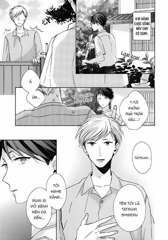 Watashi no Ookami-kun Chapter 18 - Next 