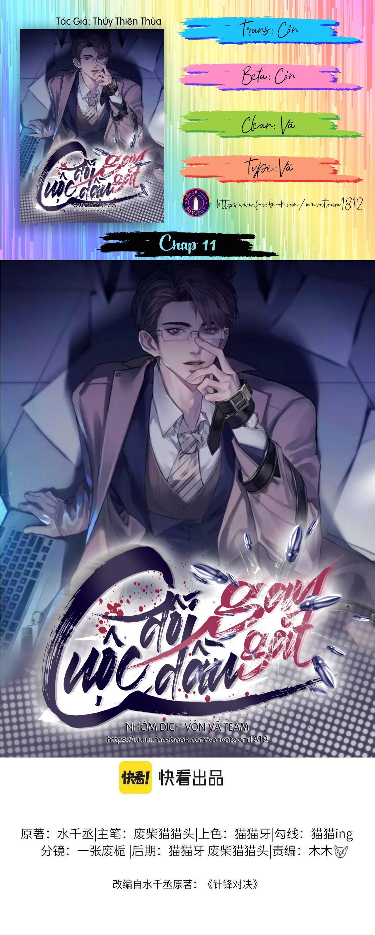 cuộc đối đầu gay gắt Chapter 11 - Trang 1