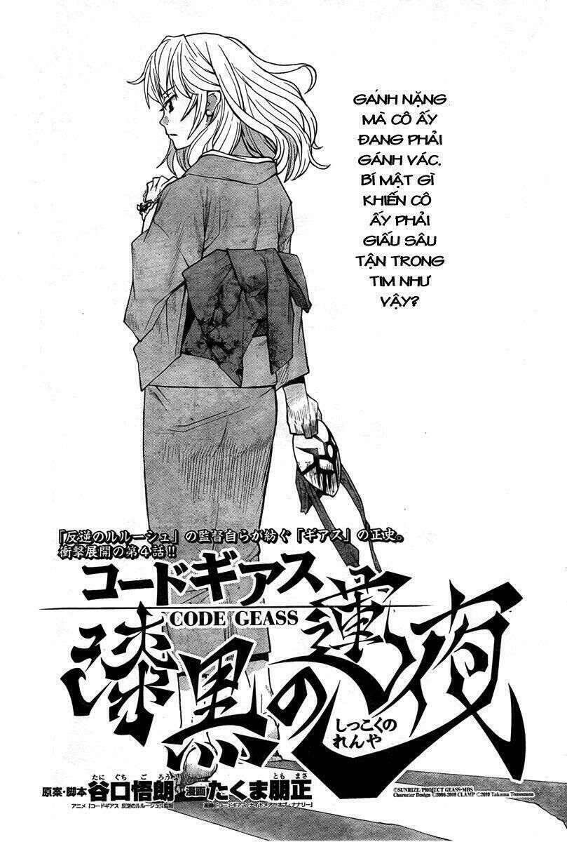 Code Geass: Shikkoku No Renya Chapter 4 - Trang 2