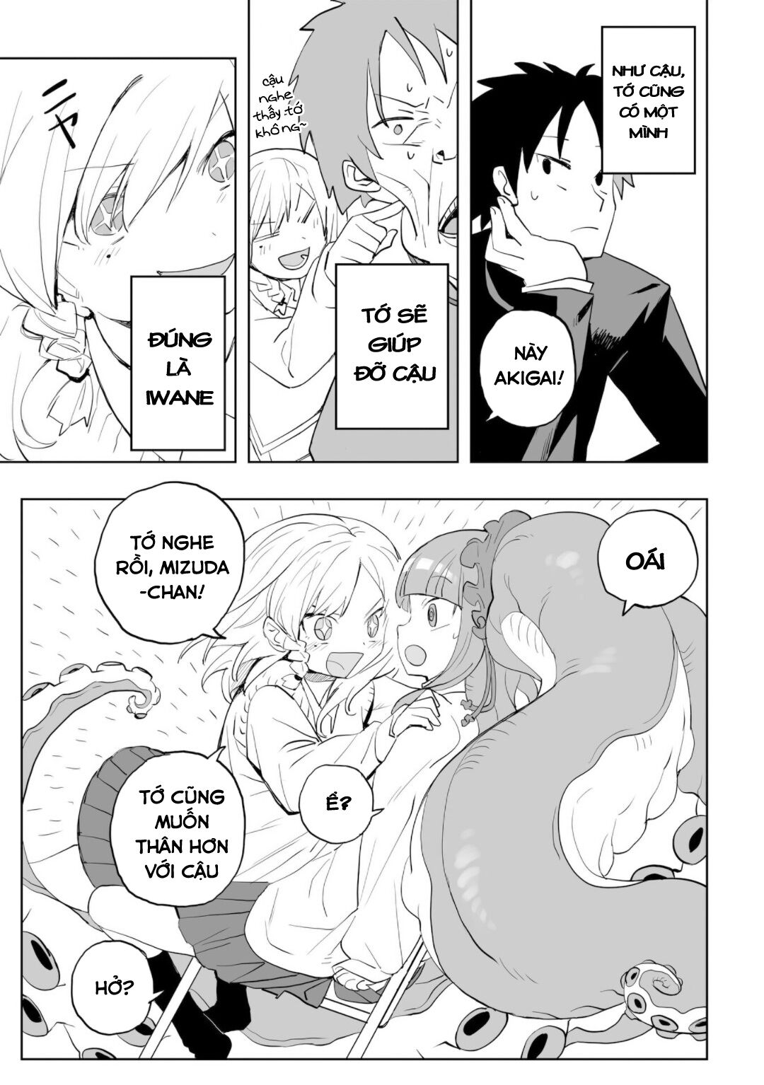 Không thể thoát khỏi Mizudako-chan! Chapter 0 - Trang 2